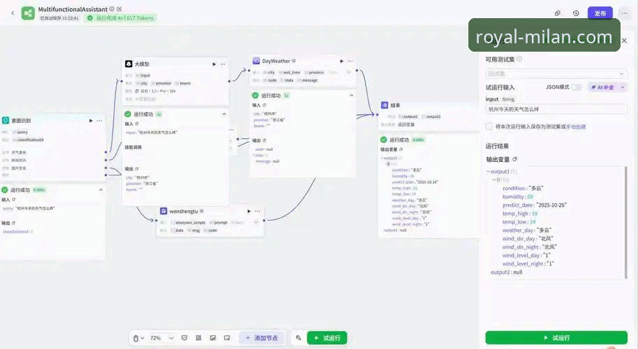 米兰娱乐城网页版使用技巧 米兰体育平台网页版高效使用与优化教程
