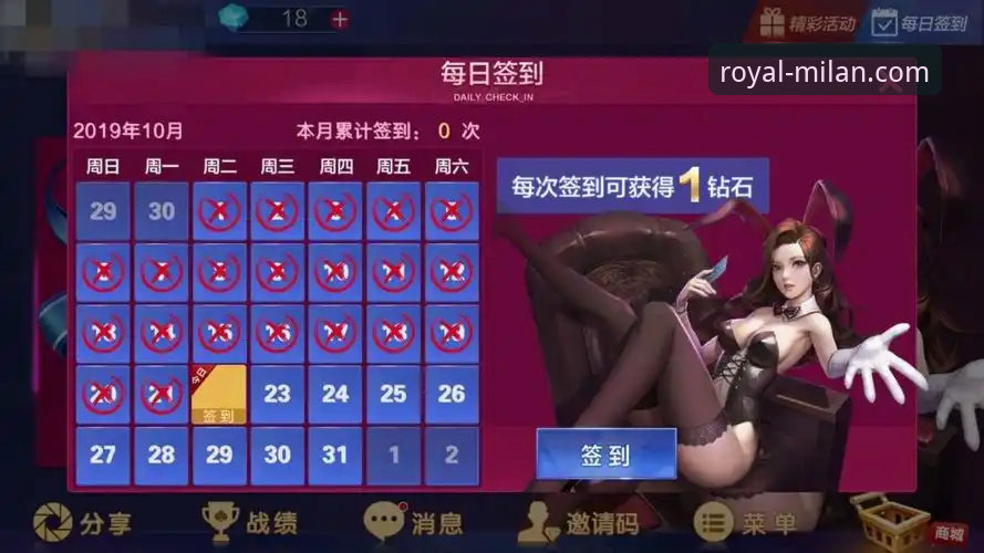 米兰娱乐城怎么玩推荐 米兰体育平台资深用户分享:米兰娱乐城怎么玩推荐的实战经验与技巧