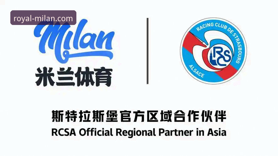 米兰官网攻略 米兰体育平台官网访问与功能详解
