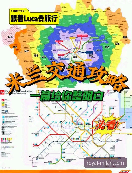 米兰体育平台使用指南：从入门到精通的完整攻略