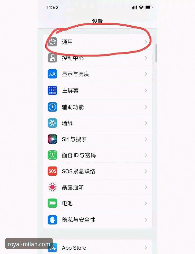 米兰娱乐城信誉下载不了怎么办 米兰体育平台下载异常修复教程:米兰娱乐城信誉下载不了怎么办