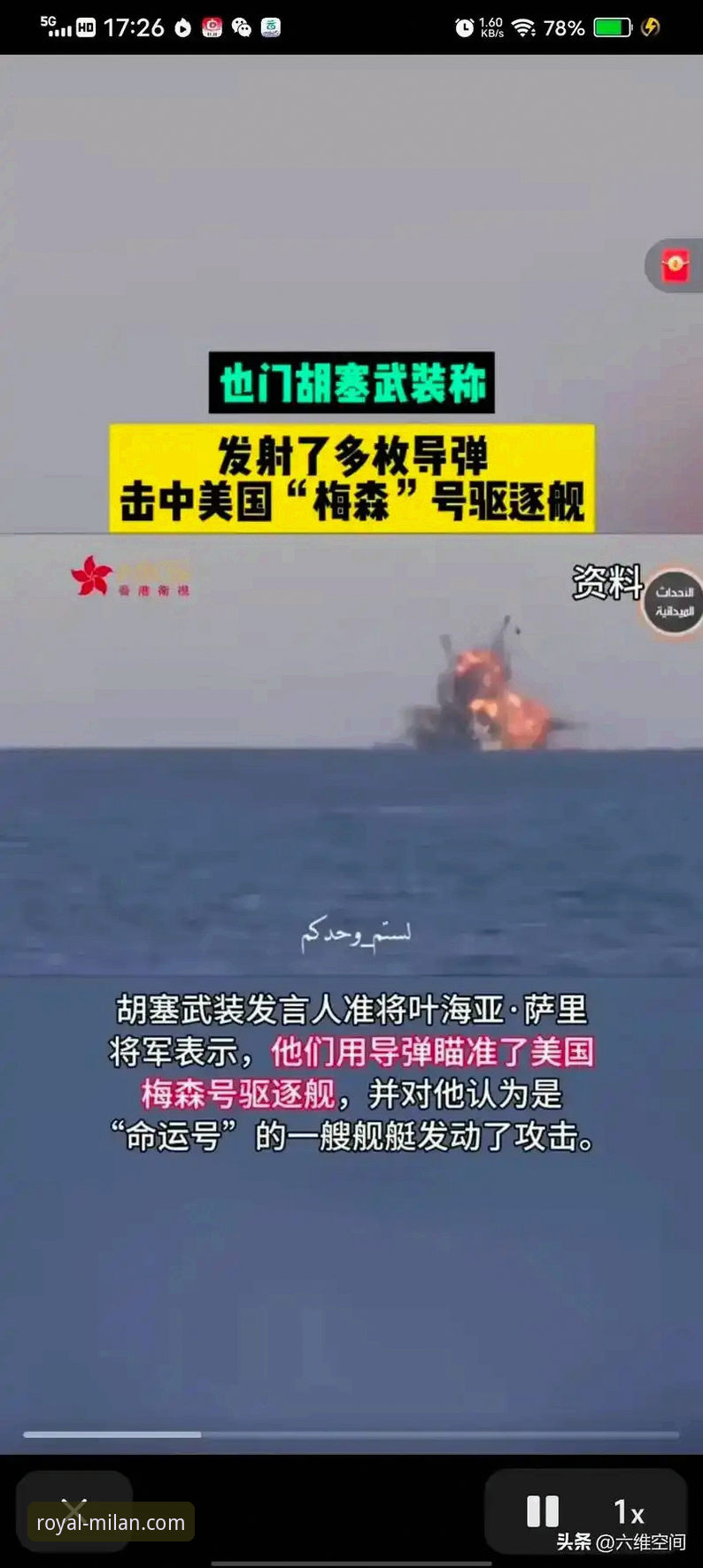 米兰娱乐城提款攻略 伊朗世界杯困境背后的3个关键争议点,米兰体育平台深度解读
