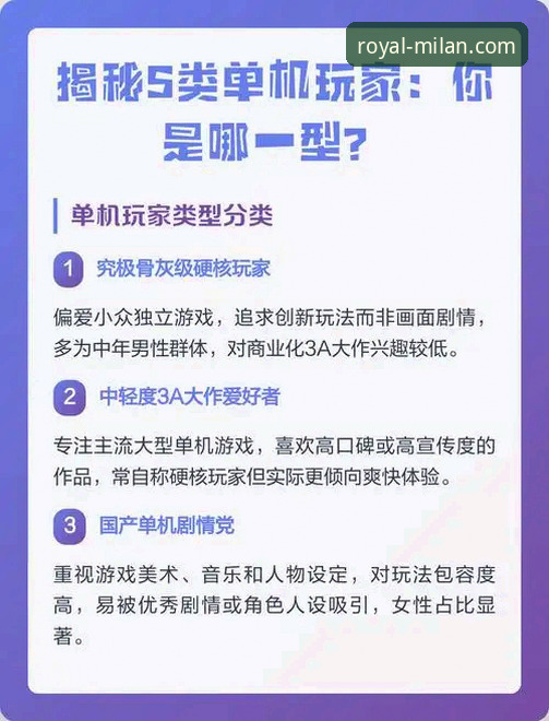 米兰娱乐城网页版最新版 资深玩家揭秘:米兰体育平台与米兰娱乐城网页版最新版的真实使用心得