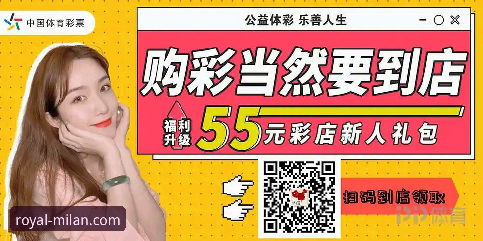 米兰娱乐城推荐评测 米兰体育平台使用教程:从注册到提现的完整操作指南