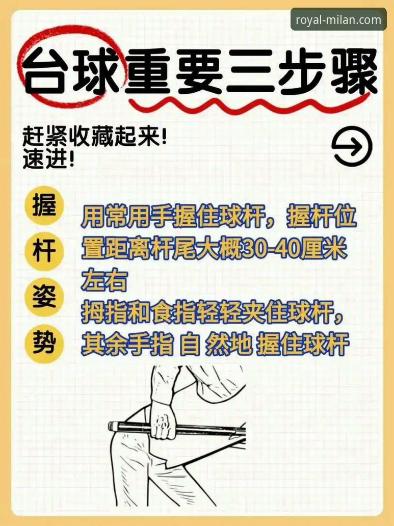 米兰娱乐城入口使用指南 米兰体育平台入口实用指南:快速上手与高效使用技巧
