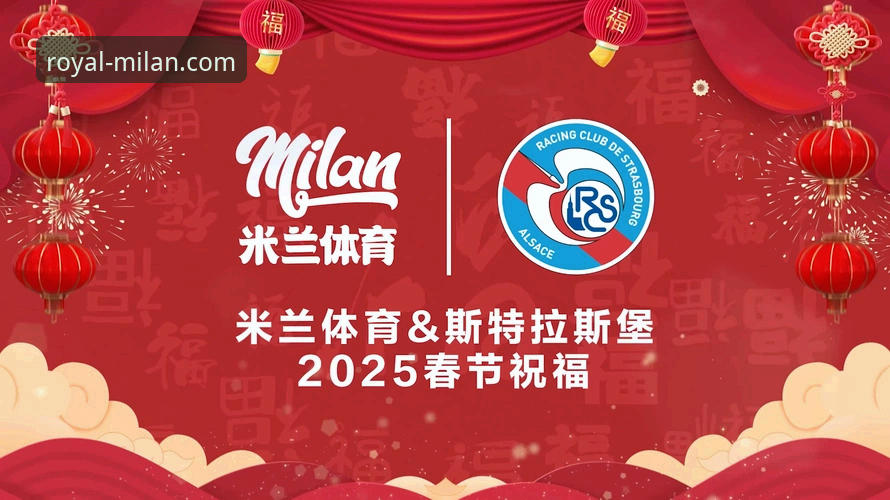 米兰体育平台最新优惠活动深度评测：哪一款最适合你？
